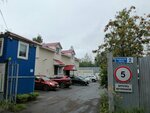 Автодина (Govorovskiy proyezd, 4А), servicio de coches, centro de reparación de automóviles