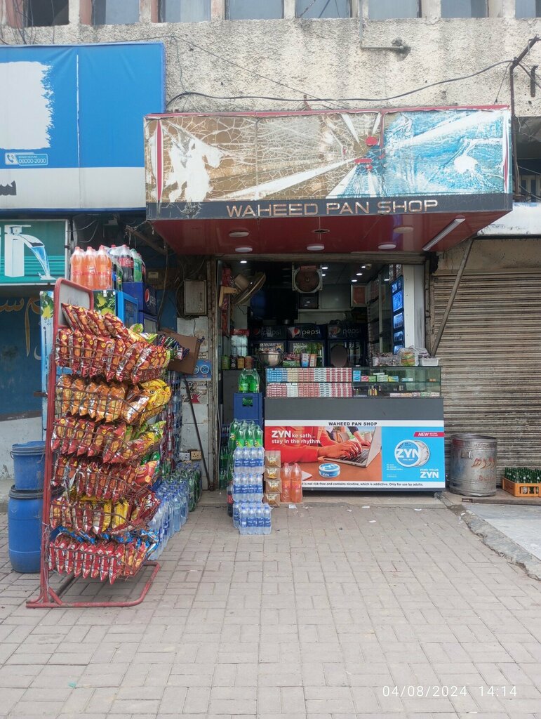 Clothing store Waheed Pan Shop, Islamabad, photo