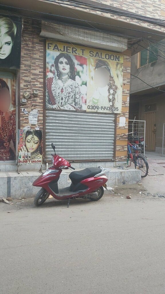 Beauty salon Fajar. T saloon, Lahore, photo