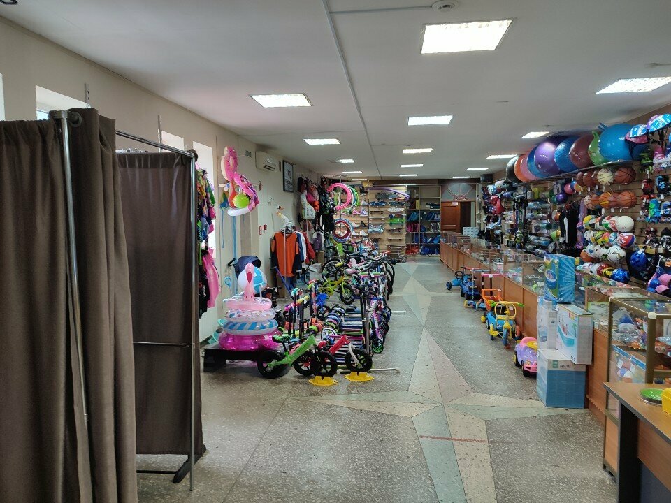 سلع رياضية Магазин спортивных и туристических товаров ، ، صورة