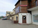 8bit (Sovetskiy prospekt, 25Б), gimnasio de deportes