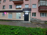 Wildberries (Lenina Avenue, 30) ، نقطة تسليم