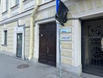ТК Спутник (Bakunina Avenue, 29) ، متعهد النقل