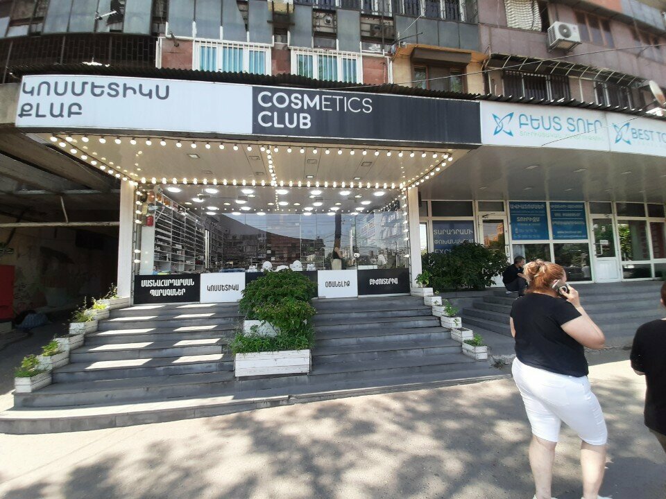 Perfume and cosmetics shop Demini, Yerevan, photo