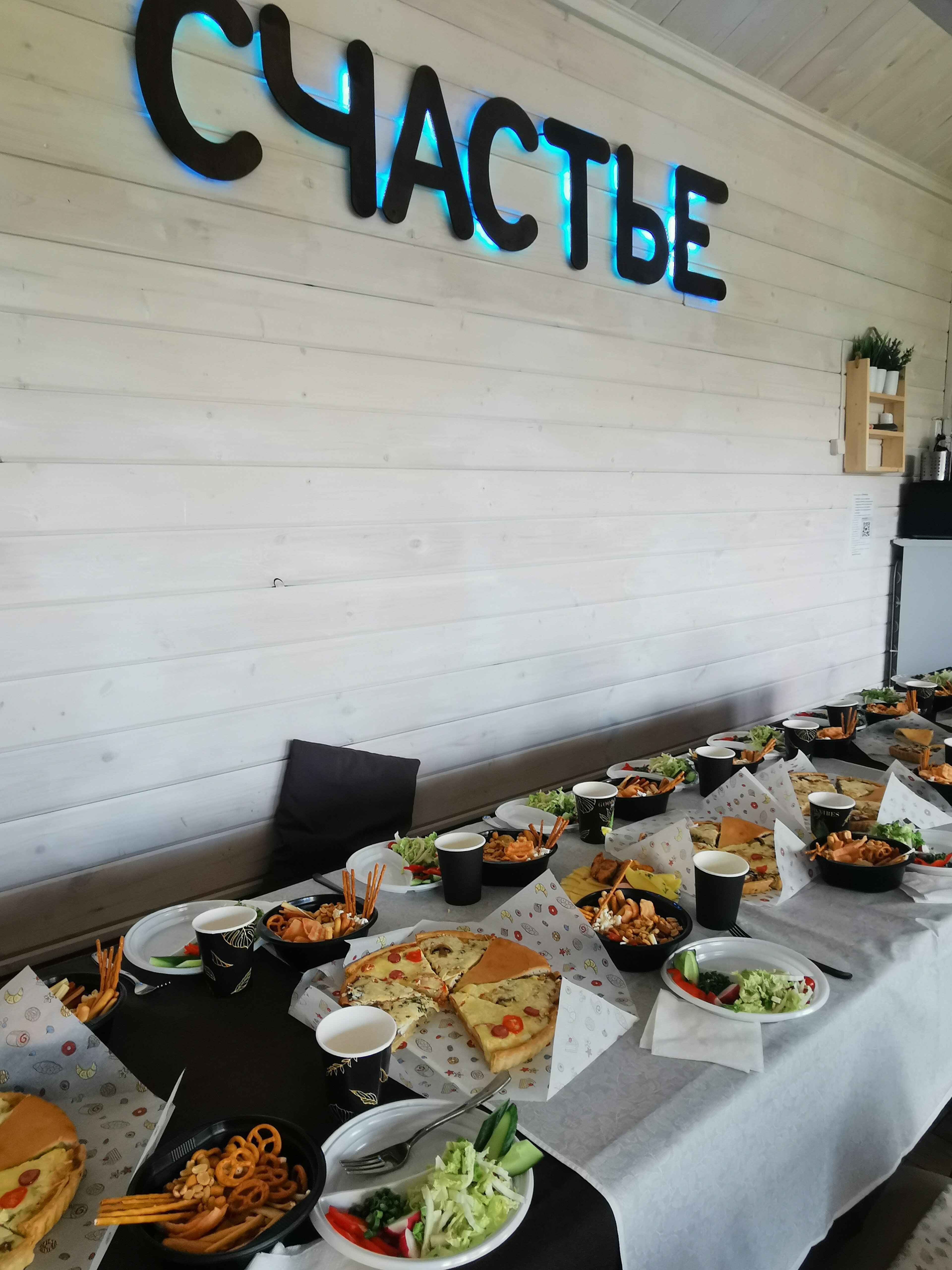 Фото Патихаус