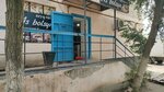 AS bolsyn (Kazangap Street, 47), grocery