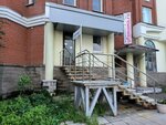 Rastem vmeste (Gogolya Street, 36), educación adicional