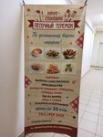 Песочный теремок (Leningradskaya ulitsa, 68А), canteen