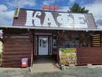 Удача (derevnya Dachnaya, ulitsa Kamala, 4А), fast food
