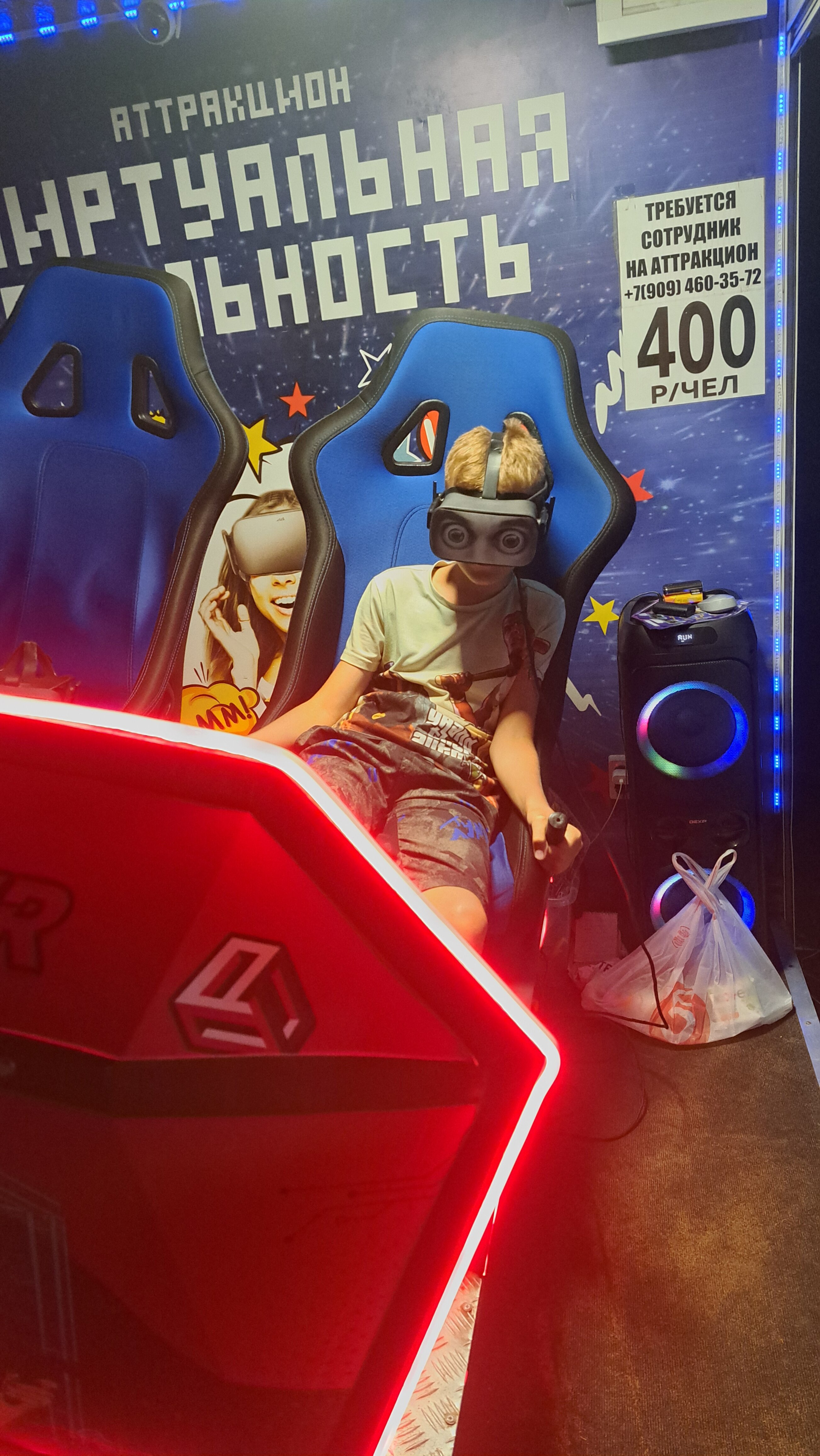 Фото Элитель