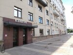 Gazeta Kultura (Novoslobodskaya Street, 73с1), mass media office