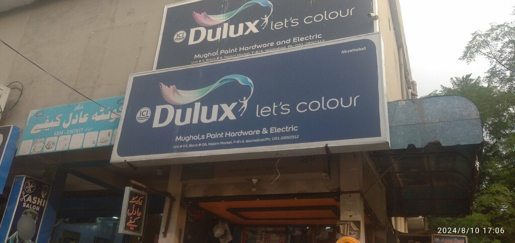 Paintwork materials Dulux Mughal Paints and Hardware, Islamabad, photo