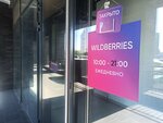 Wildberries (Mnyovniki Street, 5), punto de entrega