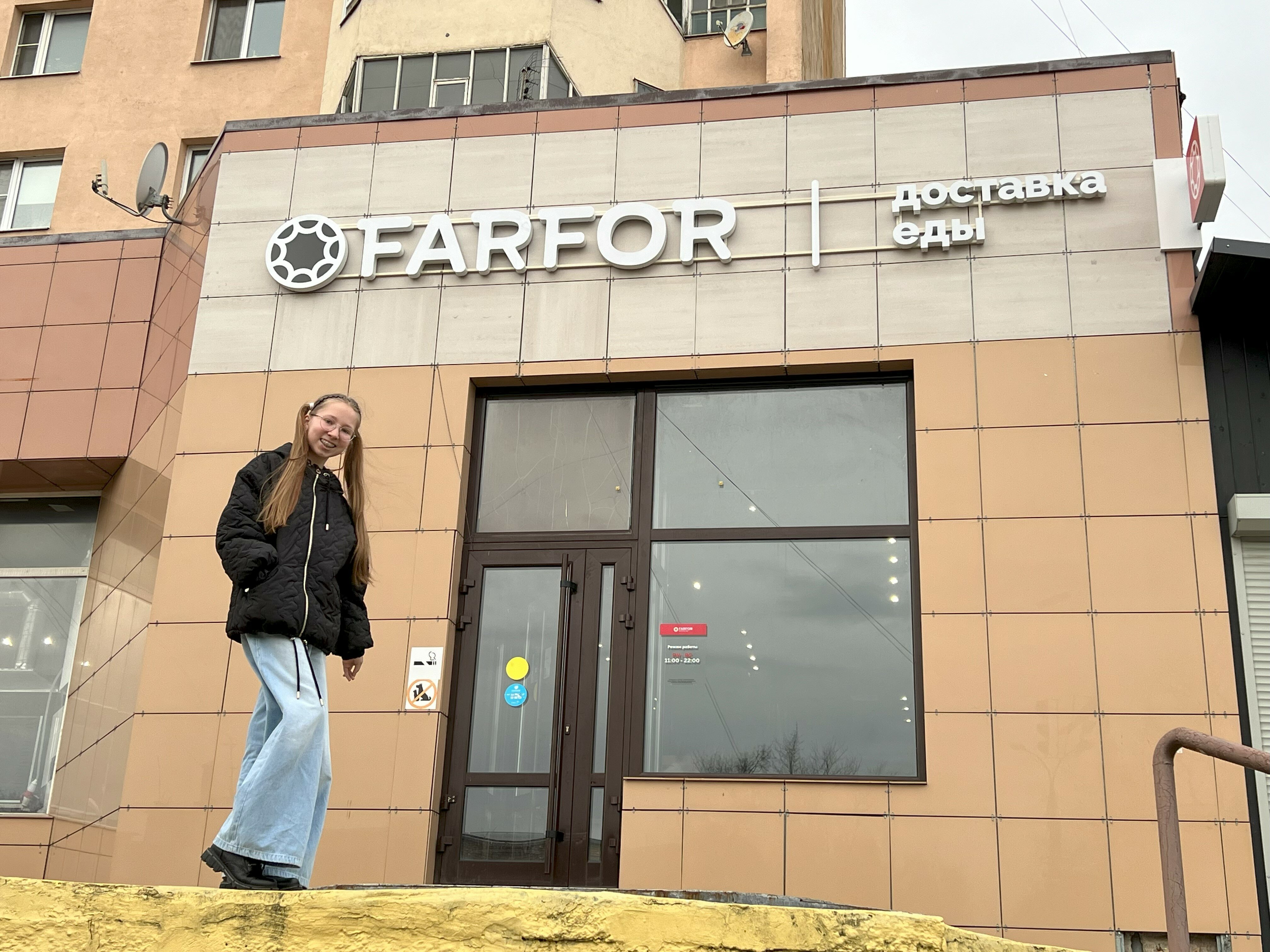 Наро-Фоминск, Балабаново, Обнинск және Боровскідегі эротикалық массаж.