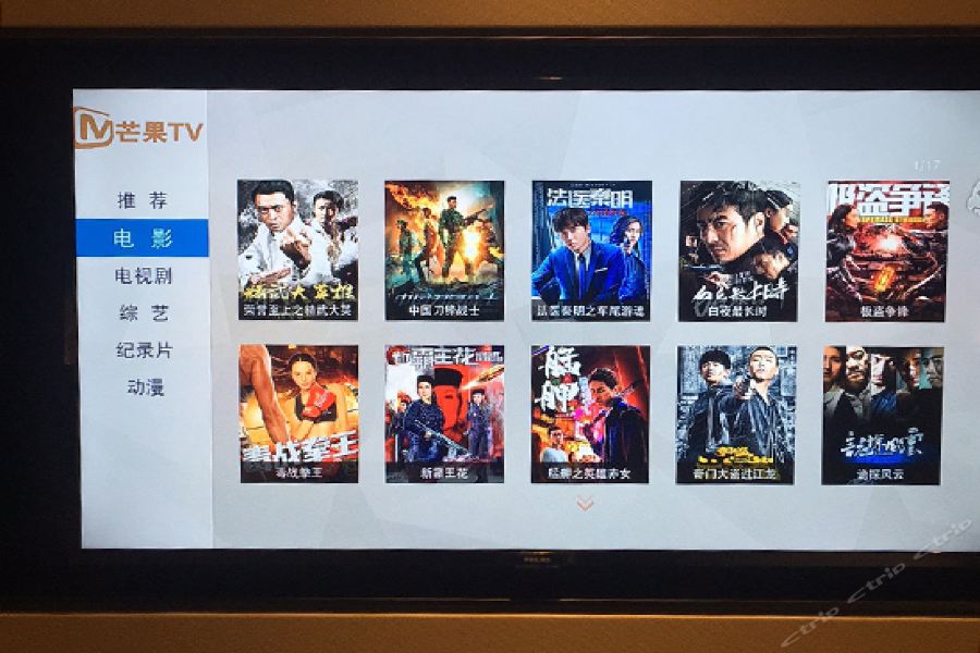 Фото Atour Hotel