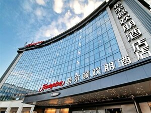 Гостиница Hampton by Hilton Yiwu International Trade Market