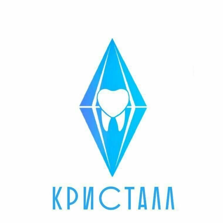 Кристалл