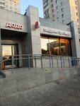 Dodo Pizza (Sovetskiy City Administrative District, posyolok Derbyshki, ulitsa Mira, 41А) ، محل صنع البيتزا