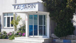 Kamarin Provisions (İstanbul, Kartal, Çavuşoğlu Mah., Seddülbahir Cad., 43), comida al por mayor