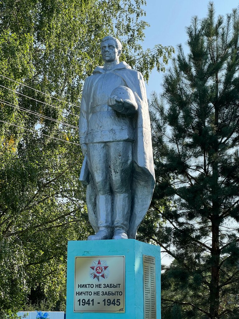 نصب تذكاري للحرب، مقبرة جماعية Воинам, погибшим в годы Великой Отечественной войны ، جمهورية موردوفيا، صورة