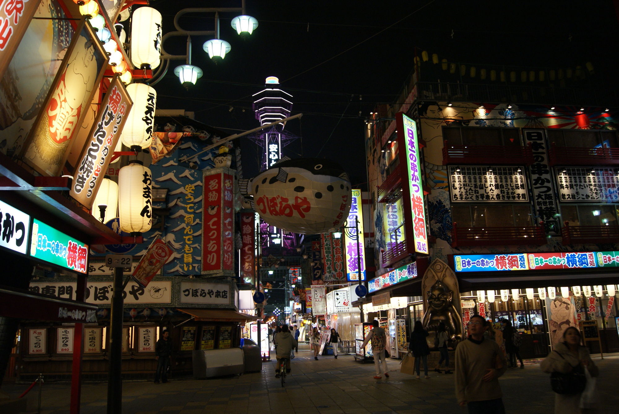 Фото Business Hotel Wako