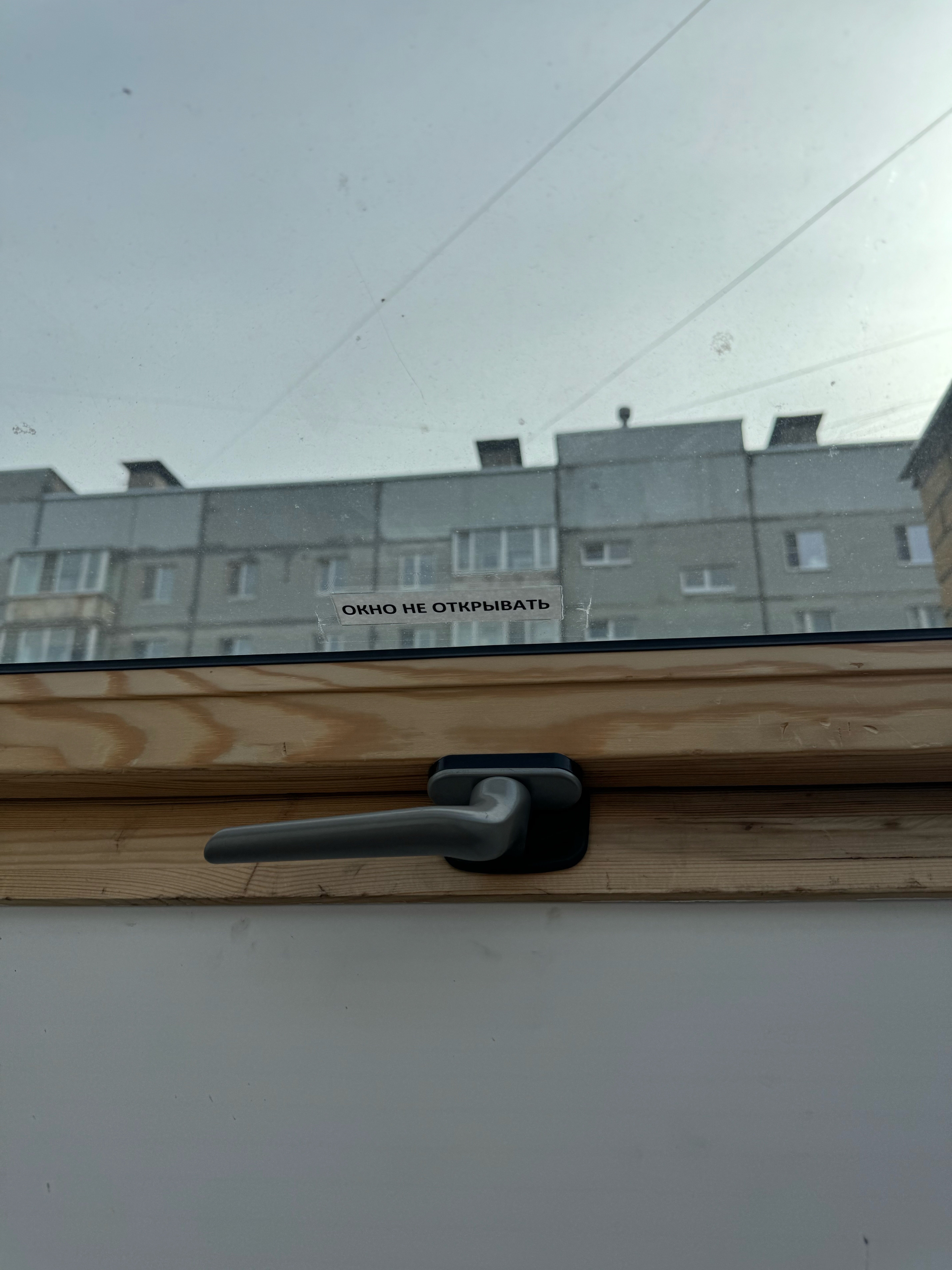 Фото Александровский