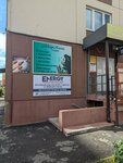 Energy (Solechniy Boulevard, 14) ، دورات لغة أجنبية