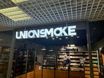 Unionsmoke (Lenina Avenue, 14), tobacco and smoking accessories shop