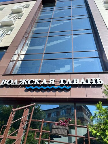 Гостиница Волжская гавань в Казани