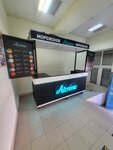 Alcreme (Mikheenko Street, 23А), ice cream