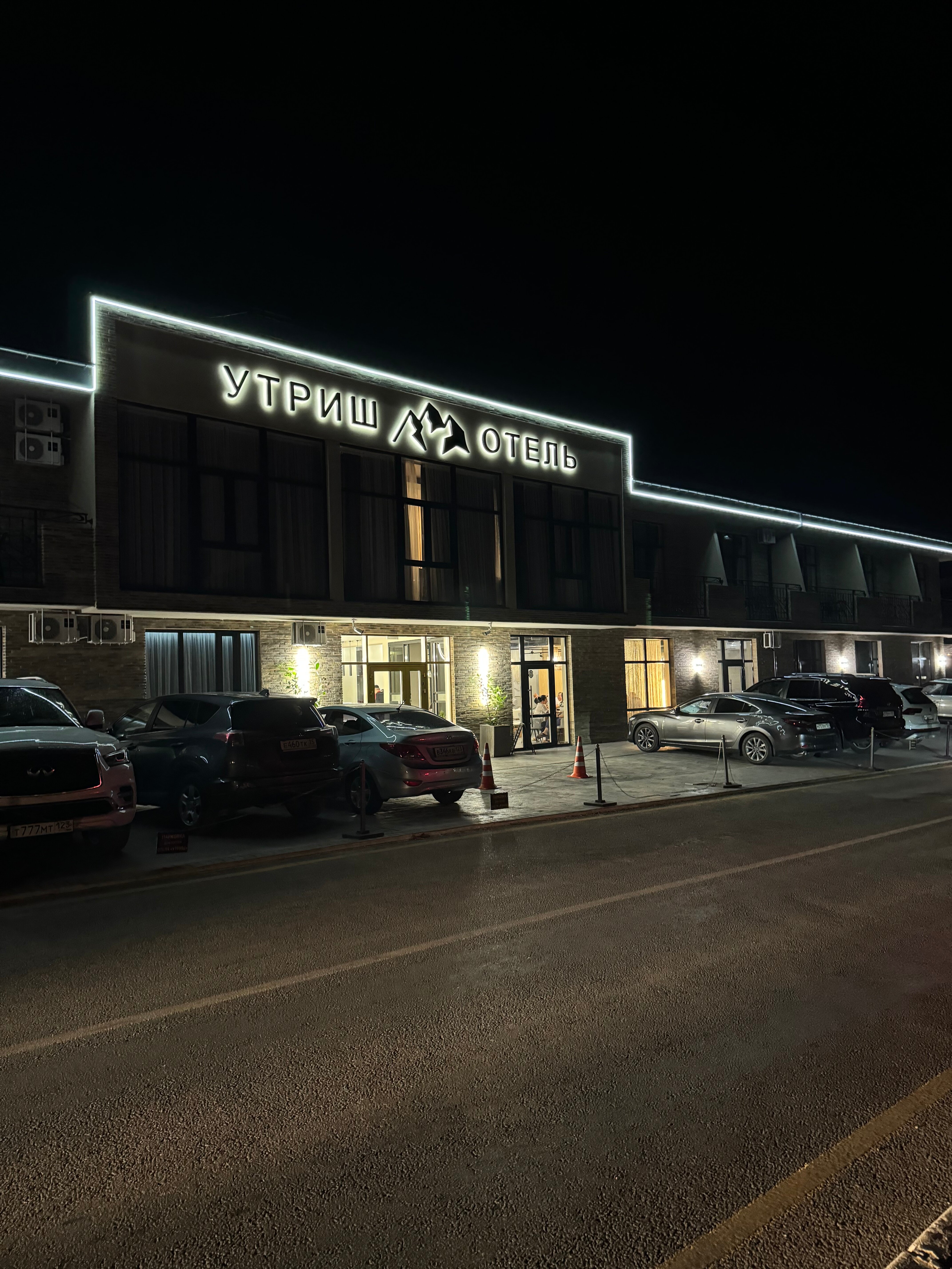 Фото Отель Утриш