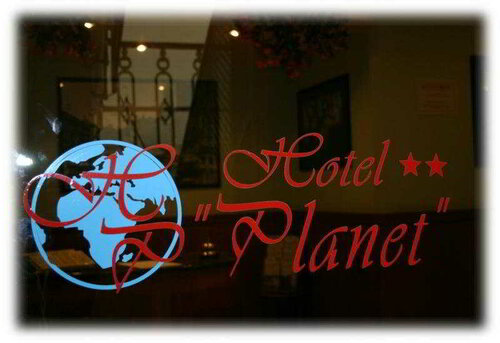 Гостиница Hotel Planet в Риме