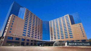 отель Sheraton Xian Hotel