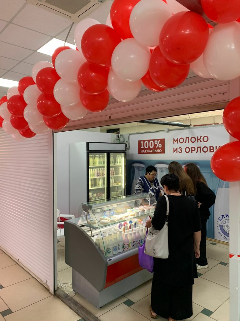 Молочный магазин Молоко из Орловки, Самара, фото