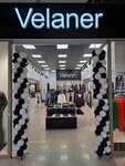 Velaner (Sovetskaya ulitsa, 205/2) ، متجر ملابس