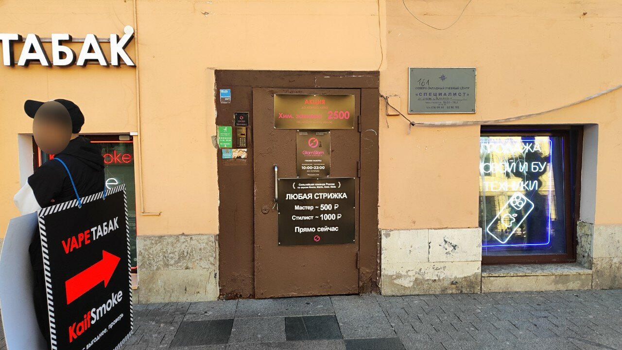 Фото Лофт 57