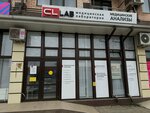 Cl Lab (ulitsa Yaroslavskogo, 146Ек4), medical laboratory
