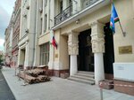 Vtoroe Advocatskoe buro (Myasnitsky Drive, 3с1) ، محامي