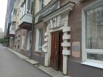 Дуа виво (Bazhova Street, 35), wellness center