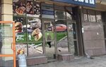 Warpoint (Khokhryakova Street, 98), management company