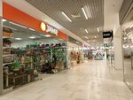 ZooMir (Lenina Avenue, 14), pet shop