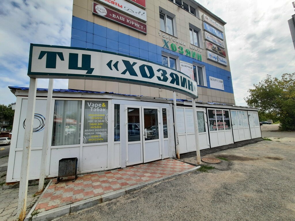 Shopping mall Khozyain, Cheboksary, photo