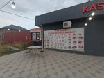 Mr Chicken (Ál-Farabı tuıyq kóshesi, 42) ، وجبات سريعة
