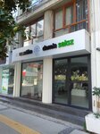Mastiha Mastic Gum Products Industry (Izmir, Konak, Akdeniz Neighborhood, Halit Ziya Boulevard, 72) ، الطب البديل