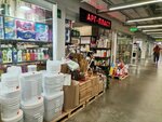 Арг-пласт (Bolshaya Cheryomushkinskaya Street, 1), household goods and chemicals shop