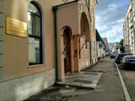 Chistie Prydi (Gusyatnikov Lane, 10), agencia inmobiliaria