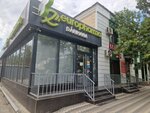 Kaspi postomat (Jeltoqsan street, 24), servicio postamat