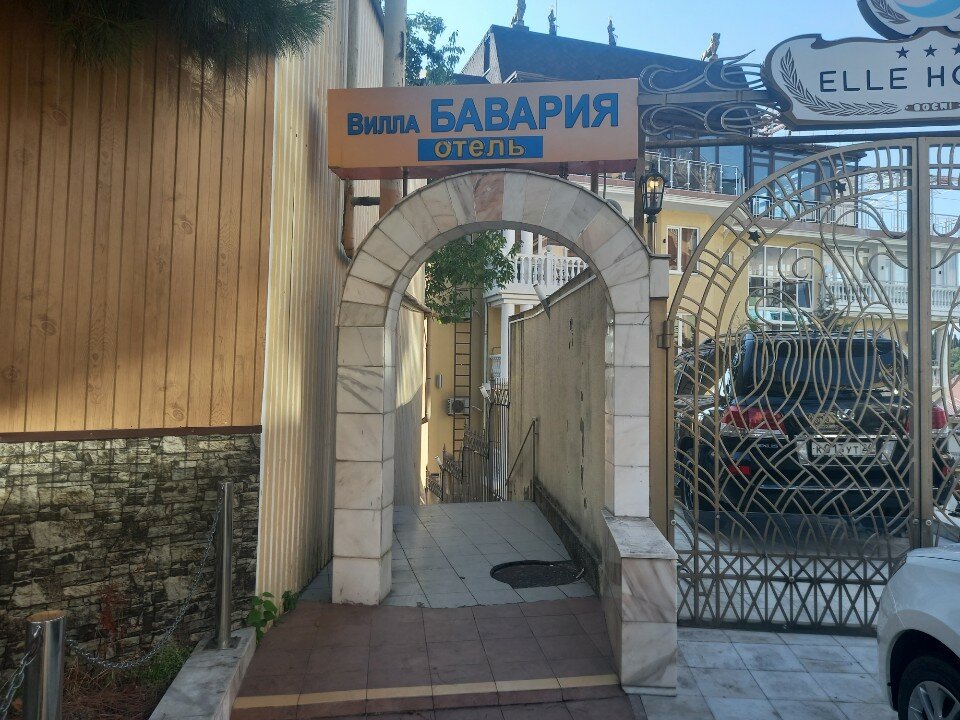 Фото Вилла Бавария