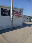 АВТОстекла (Peskova Street, 1/3), auto glass