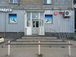 Азбука градуса (ulitsa Gurtyeva, 19), beer shop